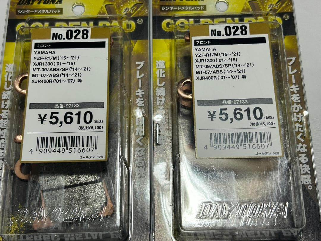 未使用 デイトナゴールデンパッドχNo28 97133 YAMAHA 97183 ゴールデン