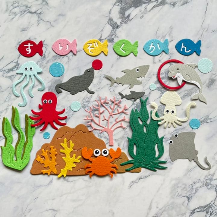 水族館 ♡ クラフトパンチ ダイカット アルバム作り