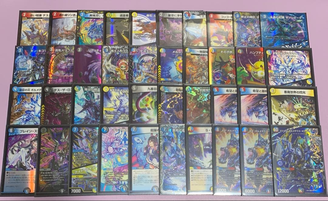 ハイランダー4cボルコン 二重スリーブ付き