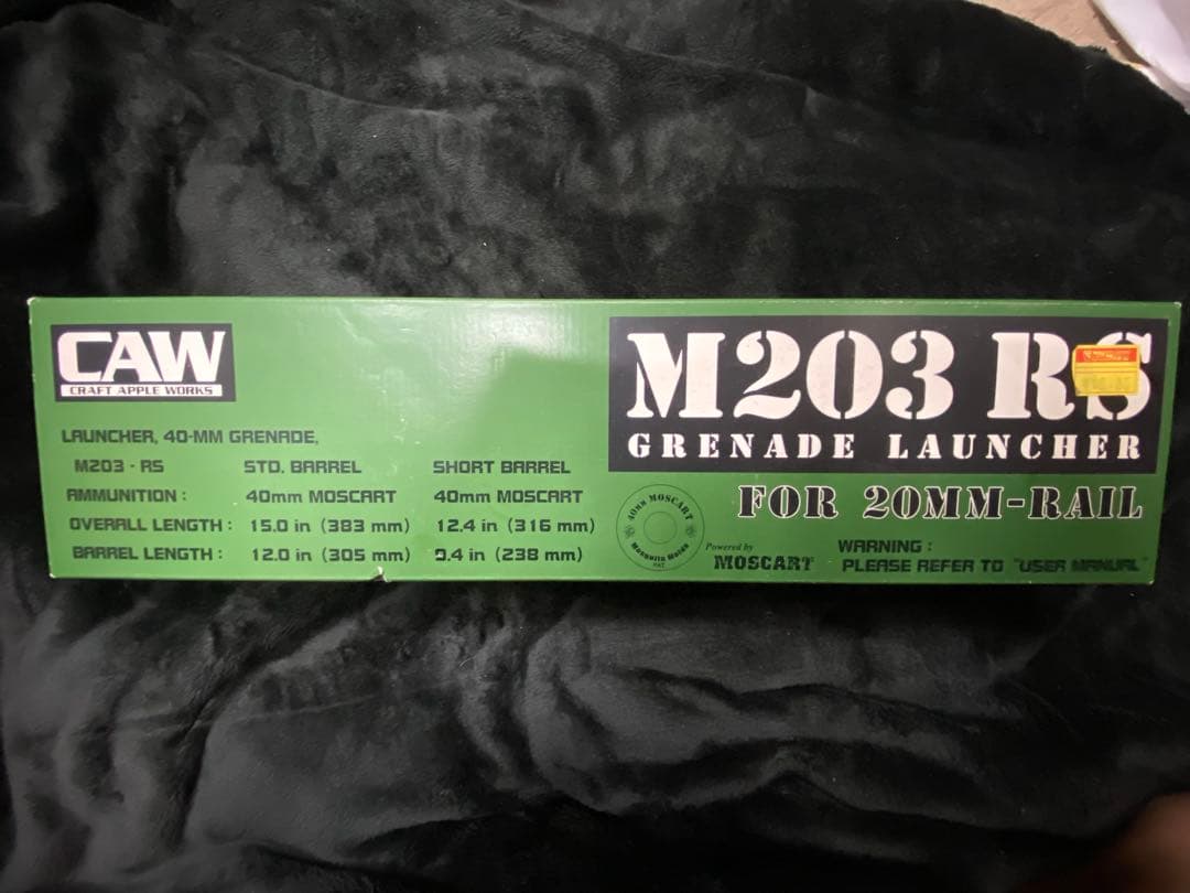 クラフトアップルワークス　M203グレネードランチャー　モスカート2個セット クラフトアップルワークス M203グレネードランチャー モスカート2個