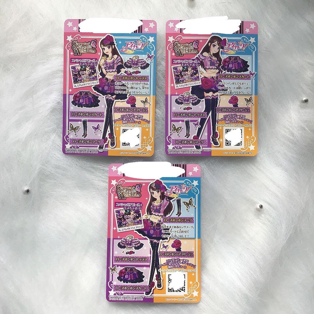 アイカツ カード プレミアム 初期 紫吹蘭 セクシー Amazon.co.jp