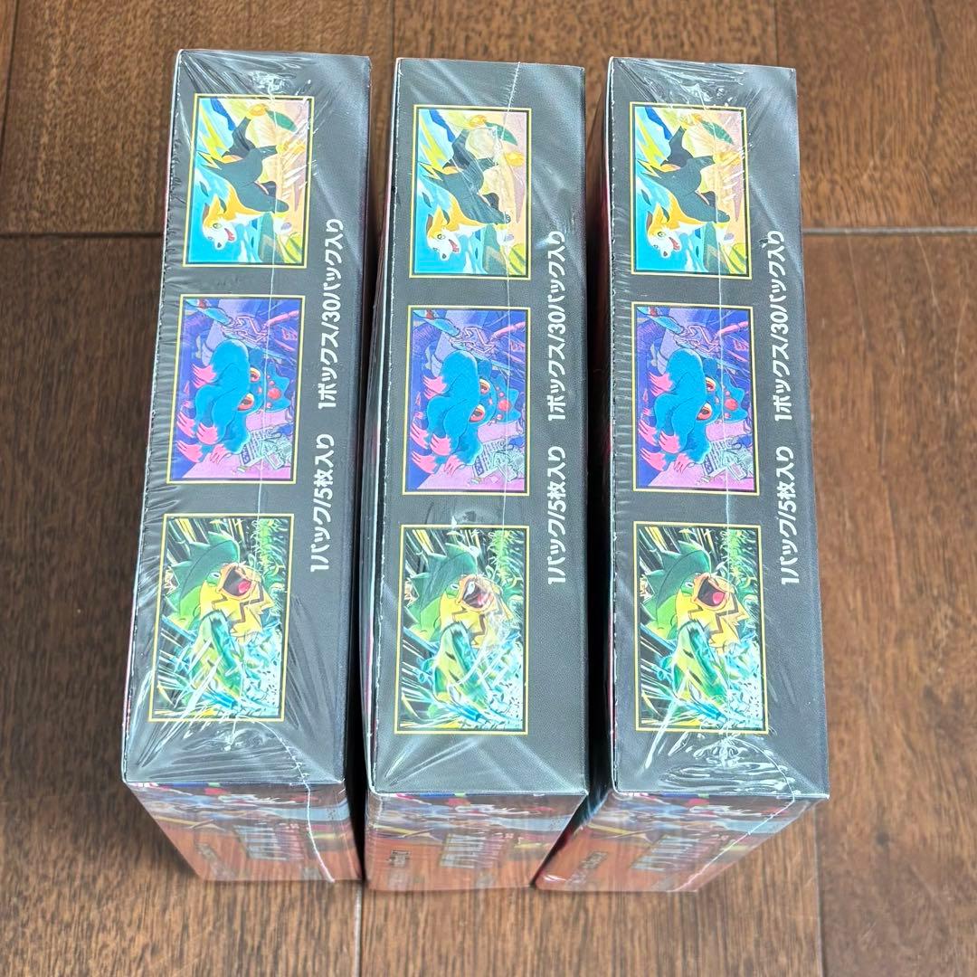 ポケモンカード　未開封box シュリンク付き　インフェルノx 3box