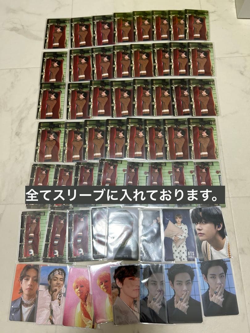 BTSテテグッズ うちわ アルバム CD トレカまとめ売り