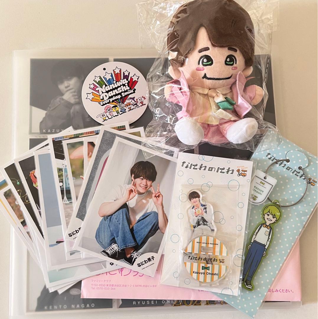 大幅値下げ】なにわ男子 グッズ 100点 まとめ売り 大幅値下げ