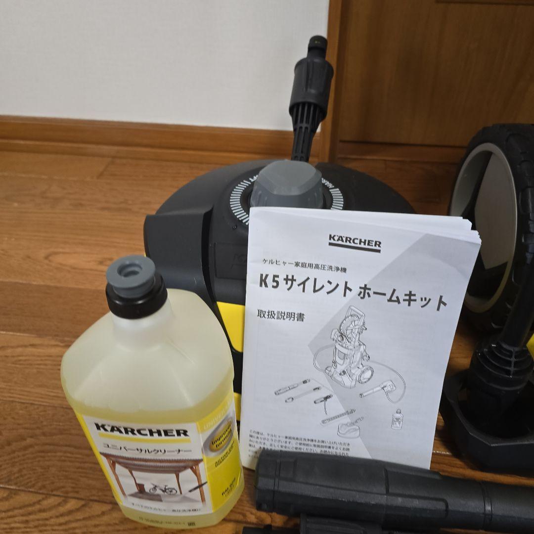 な*し様 KARCHER K5 サイレントホームキット高圧洗浄機本体