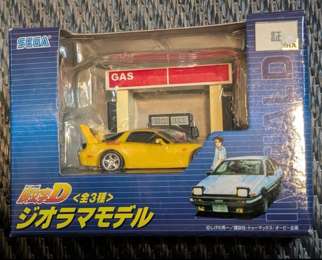 頭文字D ミニカー ジオラマモデル セット　全３種コンプリート