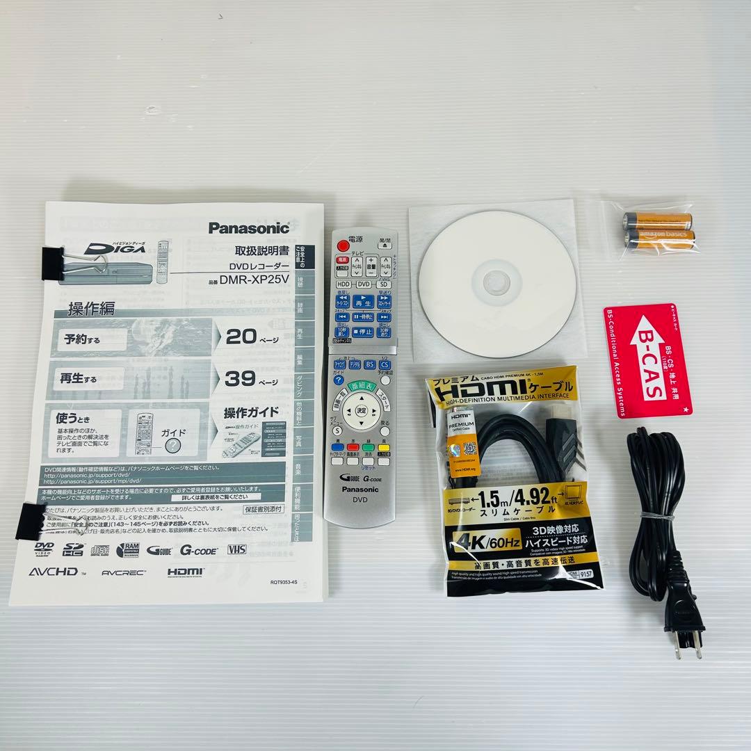 【2010年製　美品】Panasonic DMR-XP25V HDD新品1TB