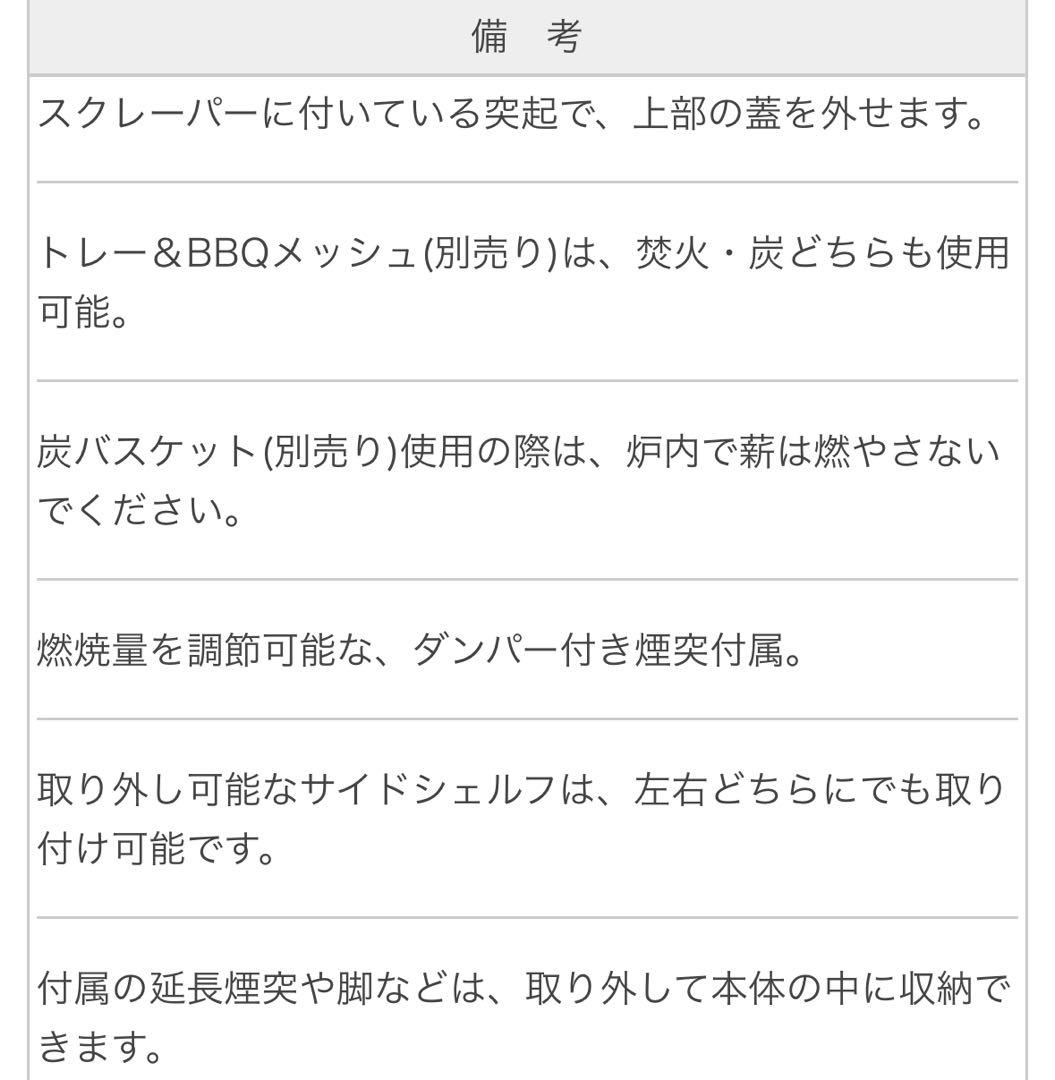 新品 WORK TUFF STOVE 380 BBQ薪ストーブ 暖炉 調理 煙突