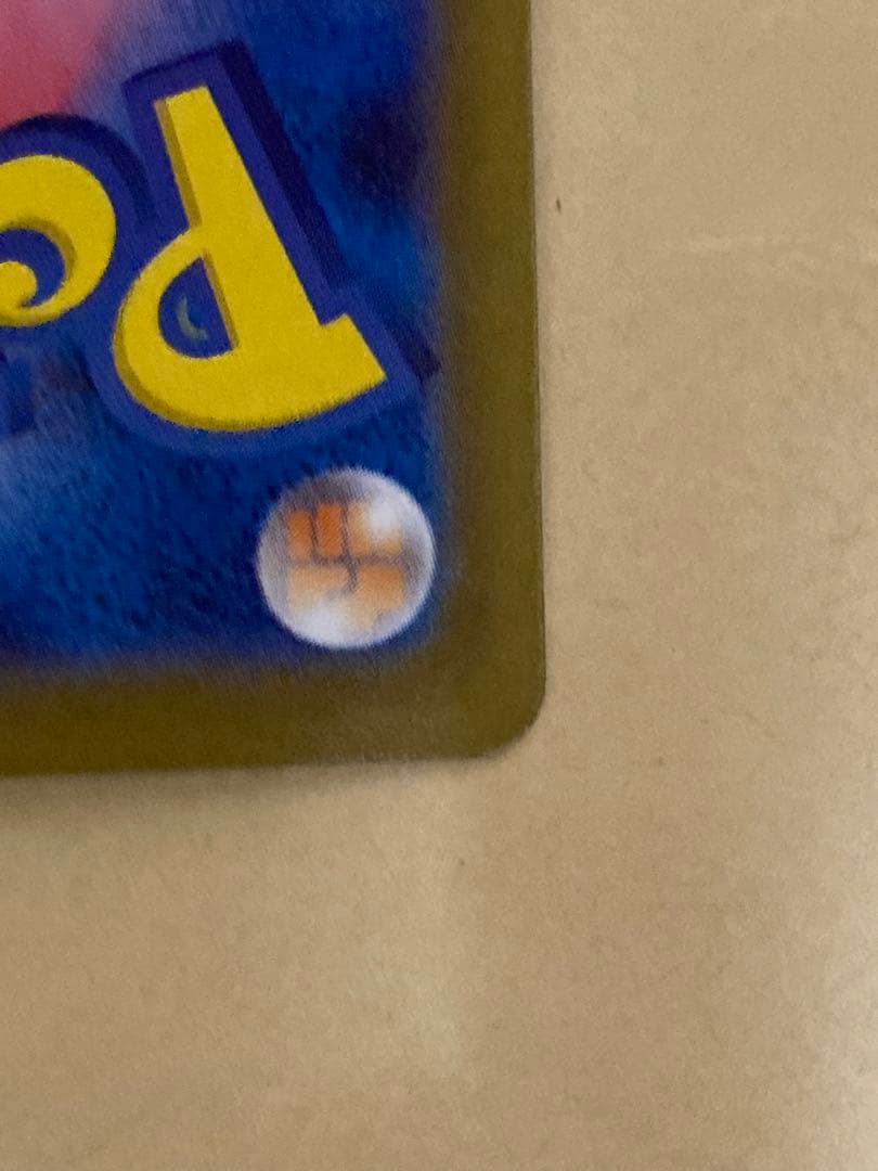 メガサーナイトex sar メガシンフォニア　087/063