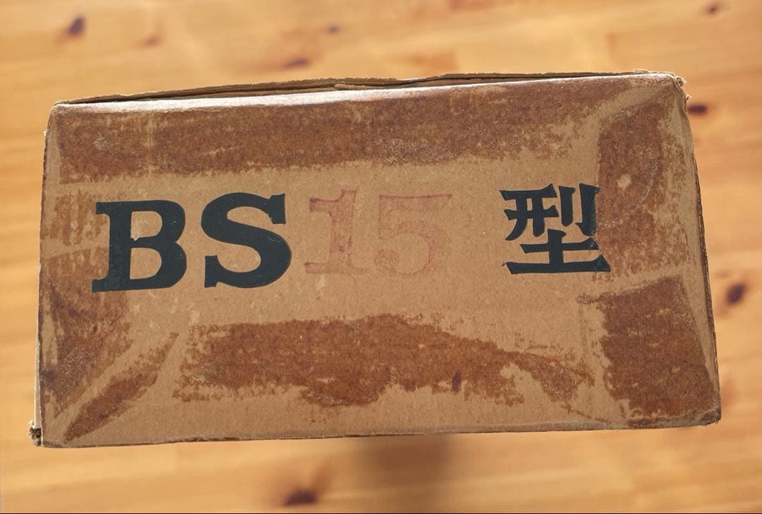 【美品】レトロ品★BS-GUN 15型★射的競技銃　つづみ弾　説明書あり