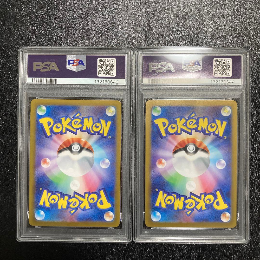 【PSA10】連番　レアコイル AR SV8 超電ブレイカー 112/106