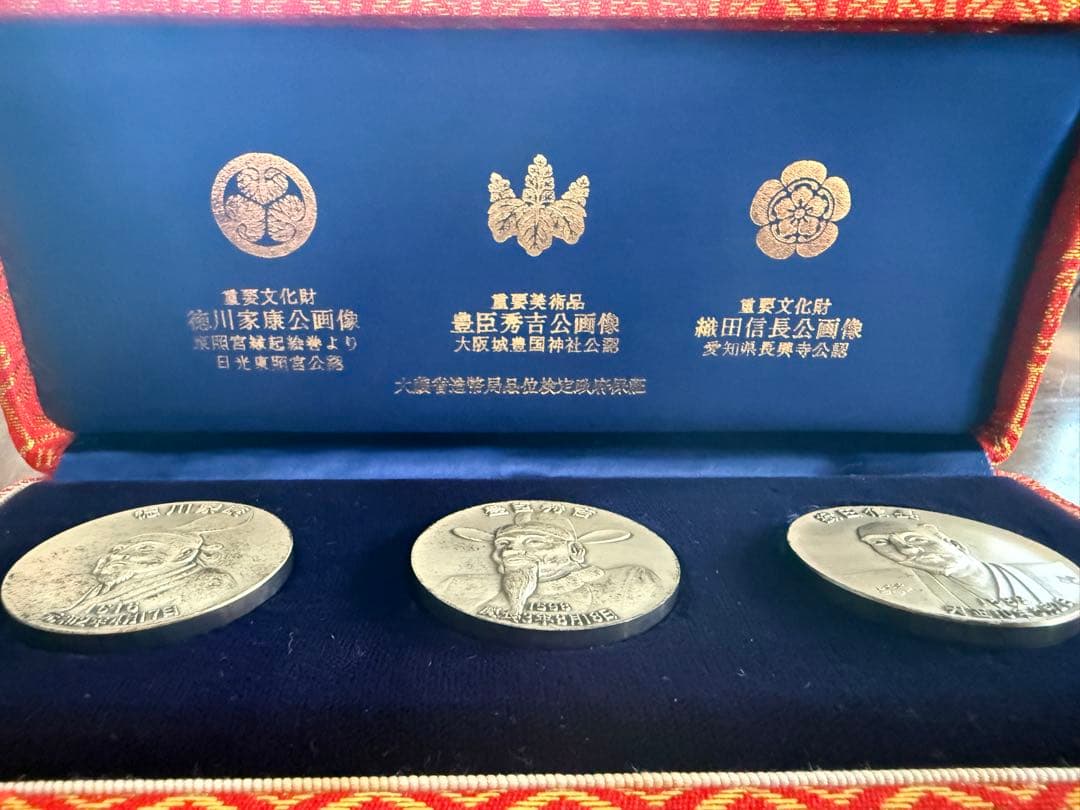 純銀　御家宝公認メダル 武将英傑三雄セット 楽天市場】純銀御家宝公認メダル 武将英傑三雄セット 純銀 【中古
