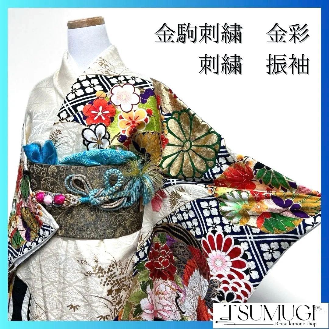 牡丹孔雀の羽駒刺繍金彩上品逸品フルセット振袖振り袖