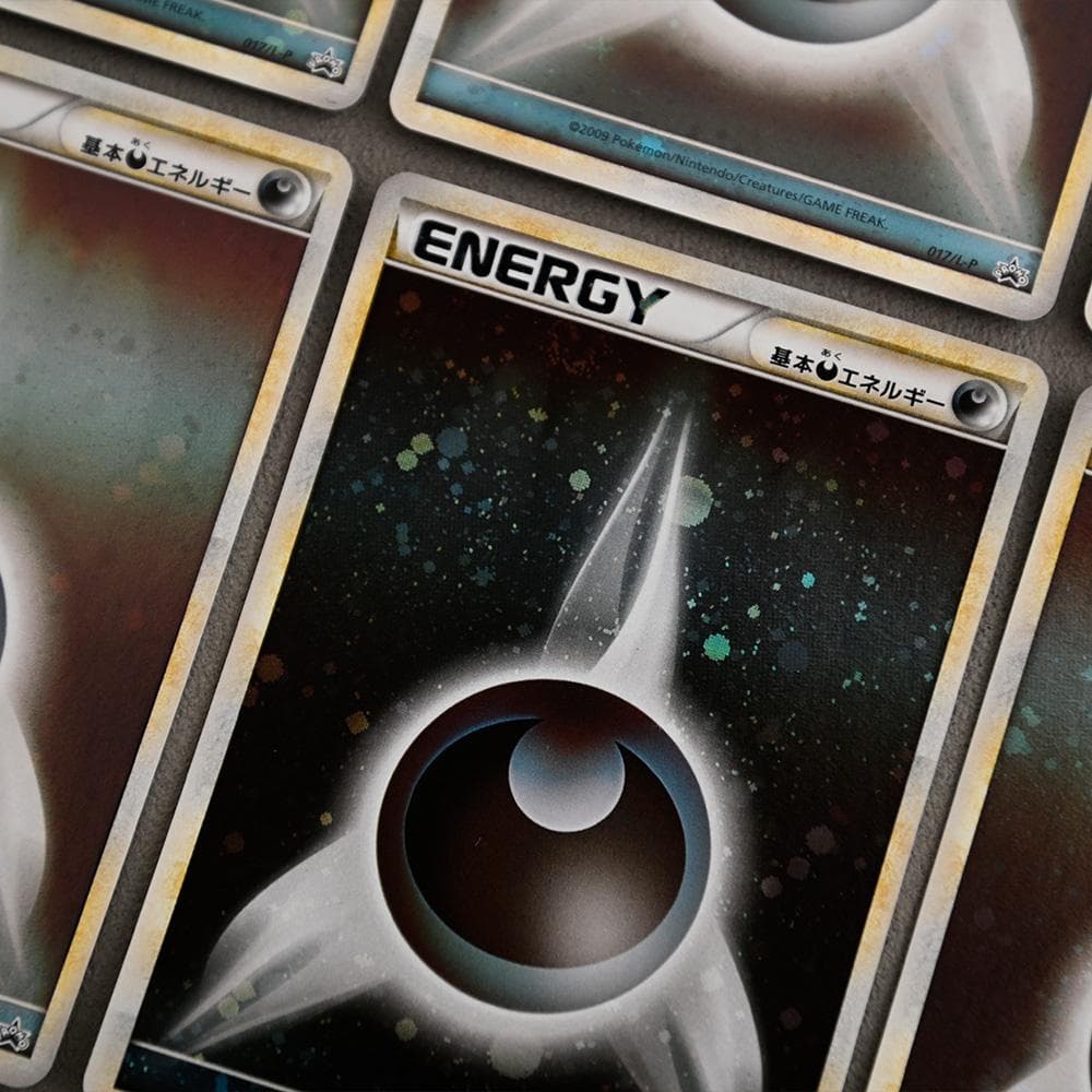 美品】基本悪エネルギー(LEGENDキラ) 017/L-P【8枚】