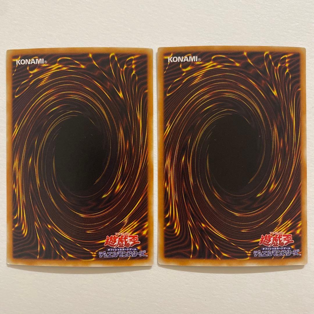 遊戯王　異星の最終戦士　ウルトラ　LN-26