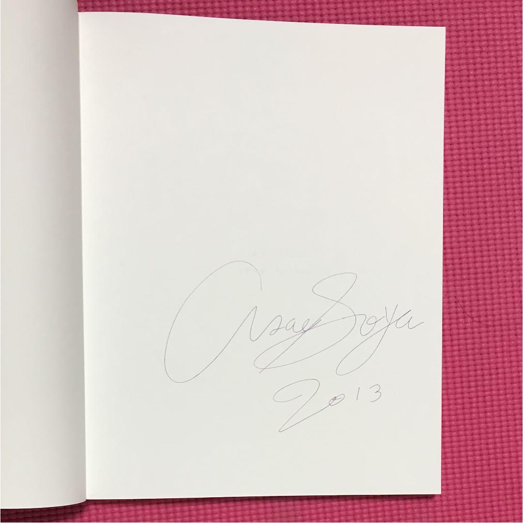 art 絵画 曽谷朝絵 オリジナルドローイングとサイン入り本