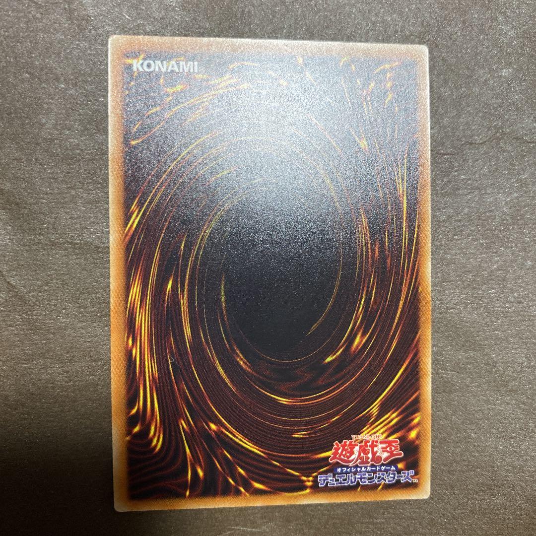 美品】青眼の白龍 CoCo壱 ブルーアイズ ホワイトドラゴン20th - メルカリ