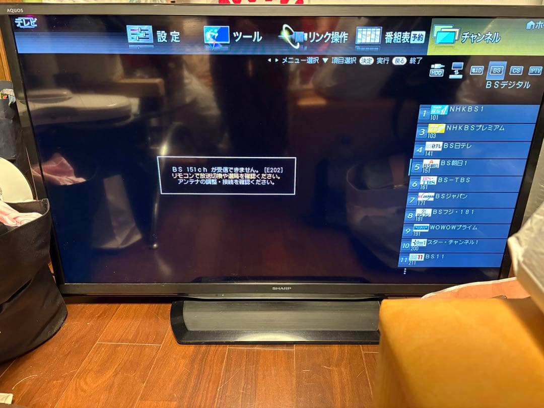 SHARP AQUOS 46型液晶テレビ Amazon | SHARP 46型 フルハイビジョン 液晶テレビ ブラック AQUOS LC