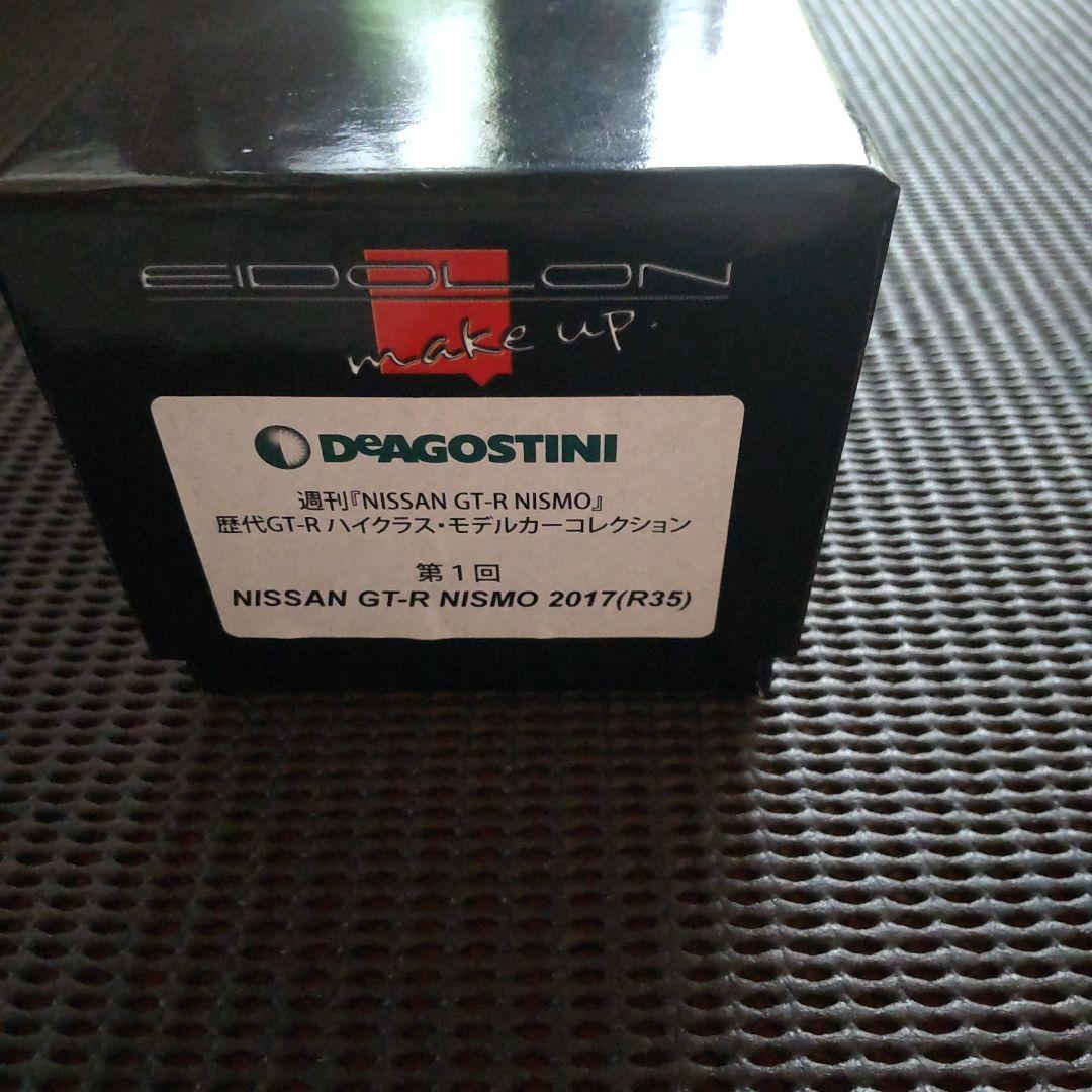 スカイラインＧＴ−Ｒ