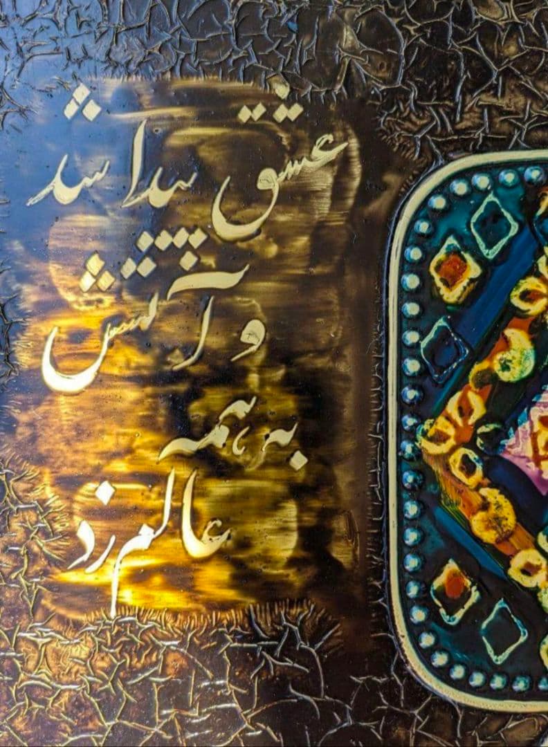 イラン製 ペルシヤ レリーフ 壁掛け 木製フレーム