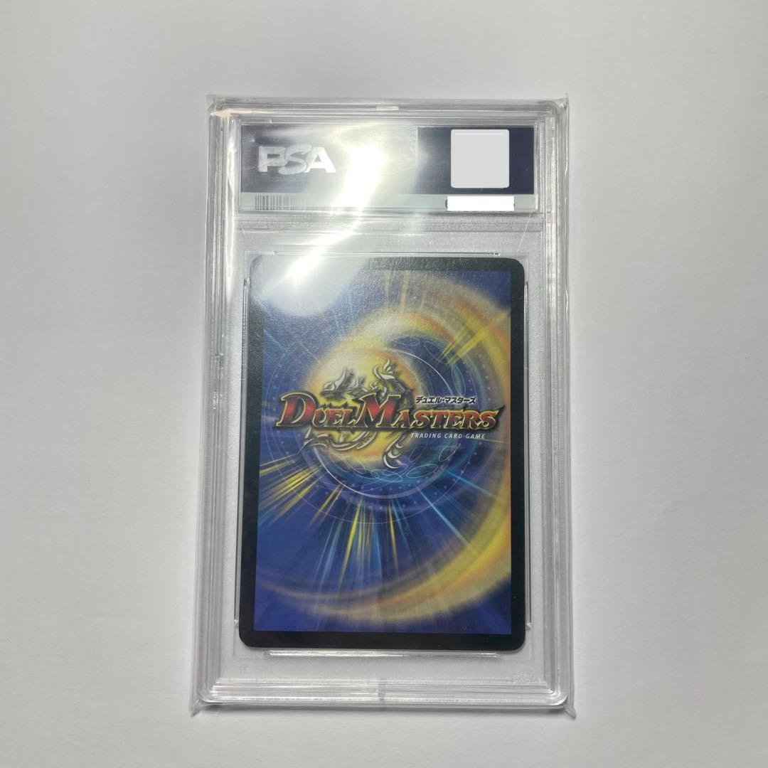 PSA8】超竜バハム プロモ winner A5
