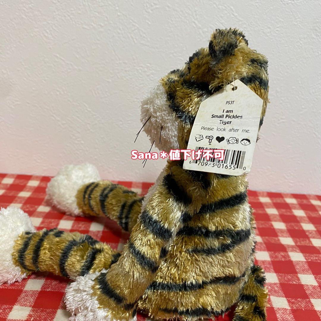 タグ付き　ジェリーキャット　トラ　タイガー　とら　Pickles Tiger