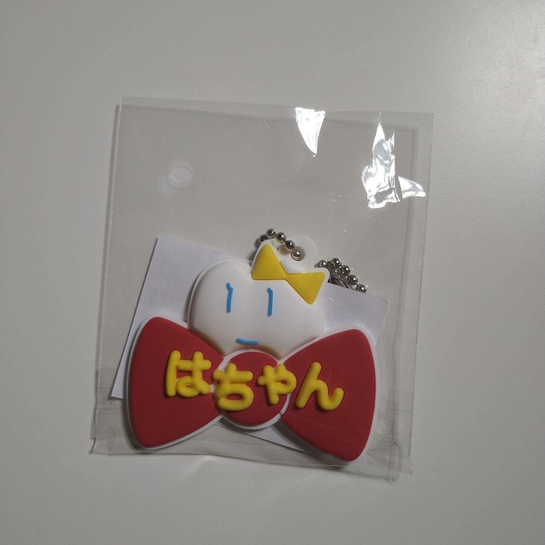 Ado DOME TOUR 2025 よだか ガチャ商品 はちゃん キーホルダー - メルカリ