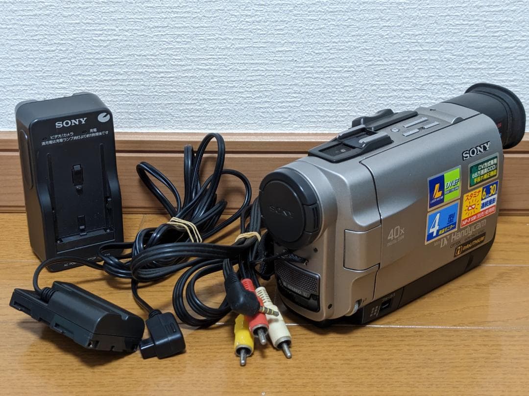SONY DCR-TRV7 miniDVビデオカメラ ダビングに miniDVのダビングに！ SONY ビデオカメラ DCR-TRV7