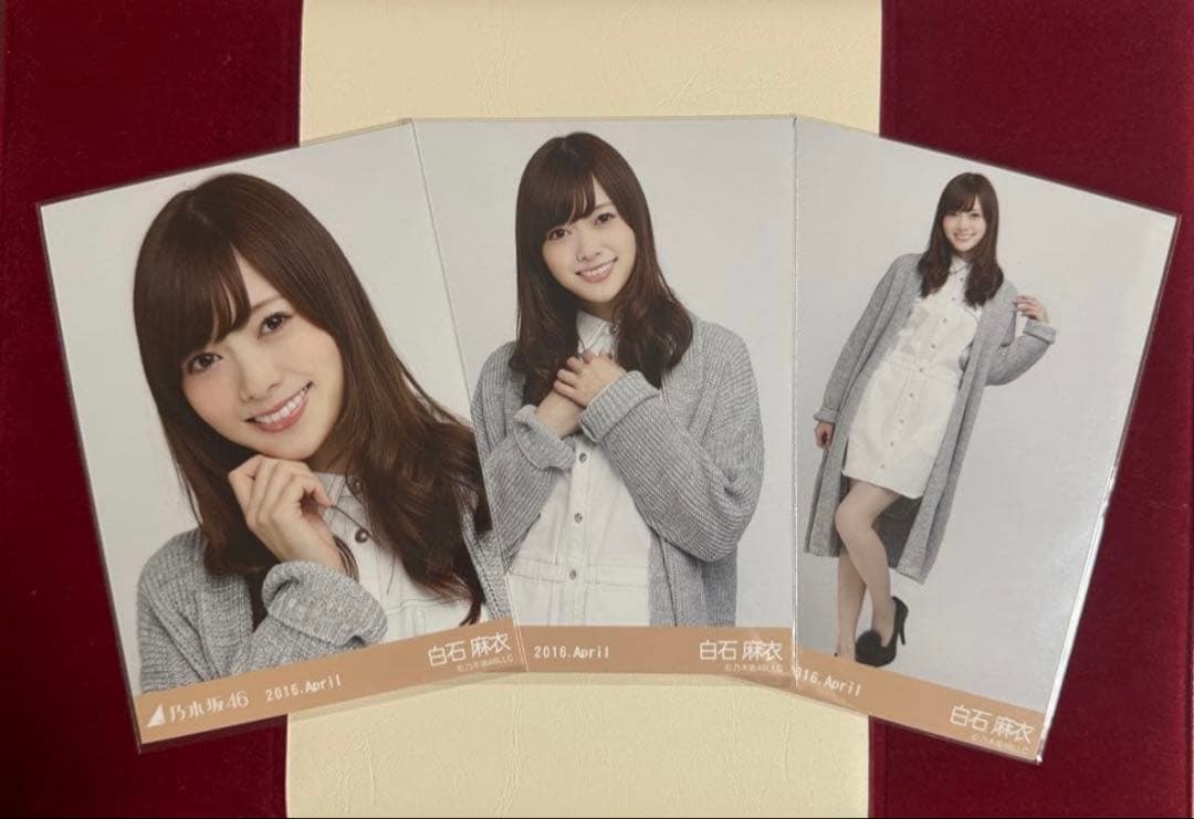 【12月12日まで専用】乃木坂46 白石麻衣生写真9コンプ