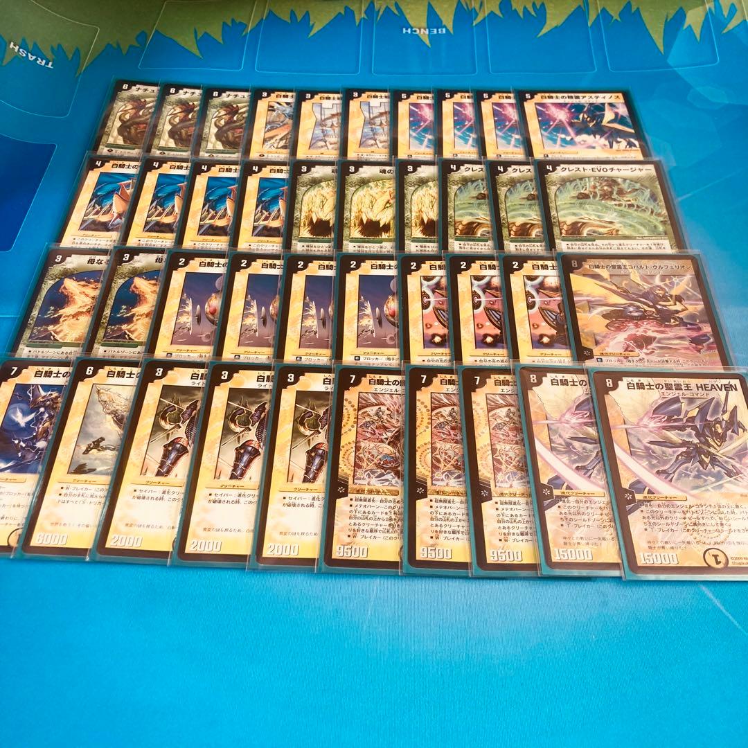 旧枠デュエマ)テーマデッキ 値下げしました デュエマクラシック05旧枠