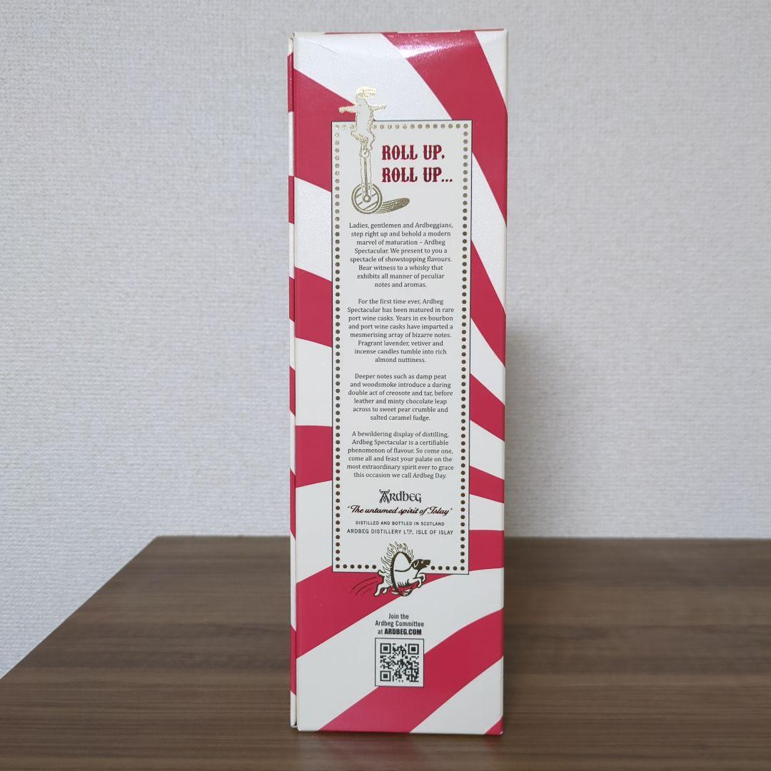 アードベッグ スペクタキュラー 700ml 46% Ardbeg ARdbeg spectacular
