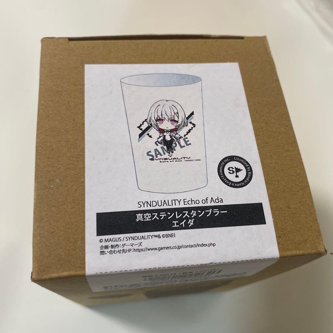 SYNDUALITY Echo of Ada 真空ステンレスタンブラー エイダ - メルカリ