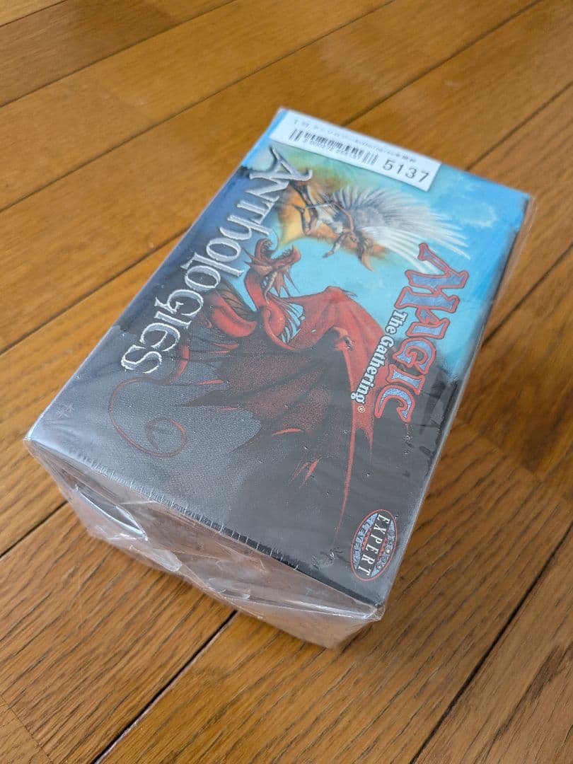 MTG アンソロジー ギフトボックス