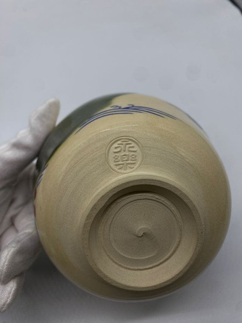 永楽善五郎（正全） 仁清写 波梅文 茶碗 共箱入 - メルカリ