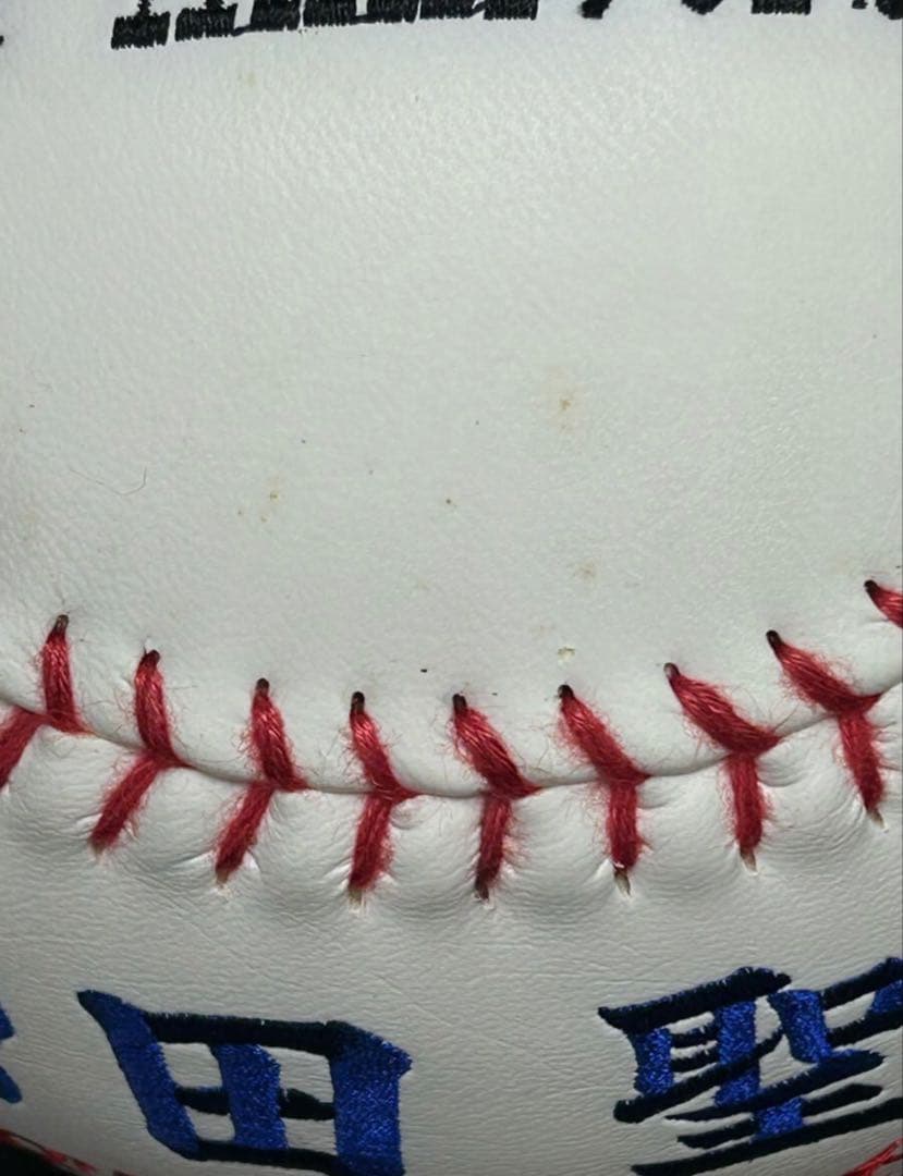 SALE‼︎ 松田聖子 記念ボール プロ野球 阪神タイガース 和田豊 35周年