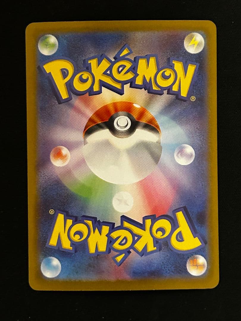 リーリエのピッピex SAR 765/742 スタートデッキ100