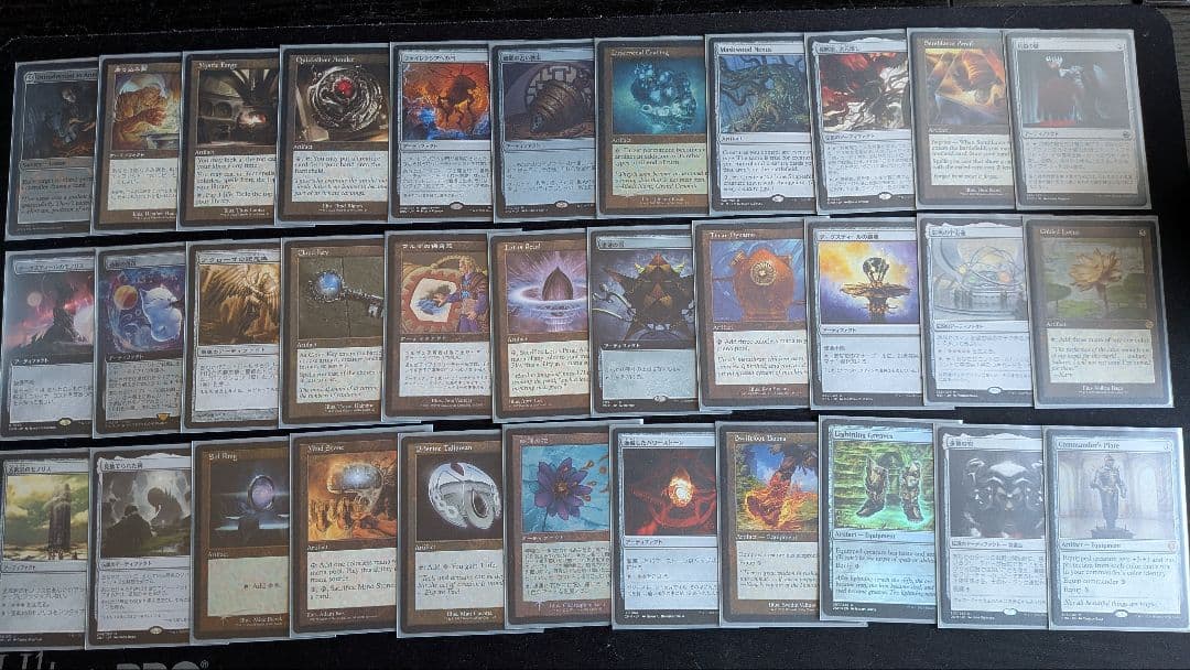 エルドラージ 虚空喰らい、ズロドック 統率者 最終値下げ エルドラージ