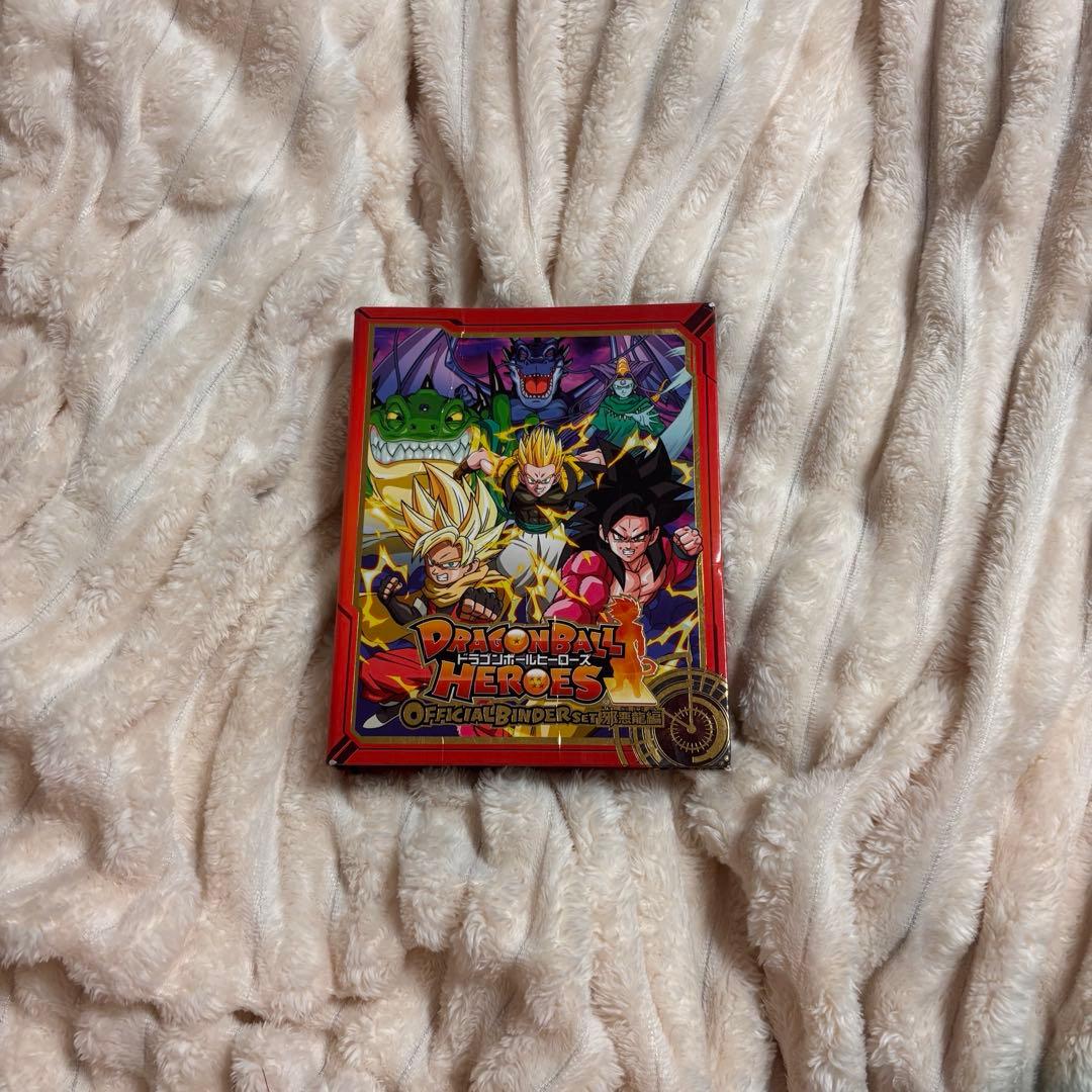 ドラゴンボールヒーローズ公式バインダー カード入れ - メルカリ