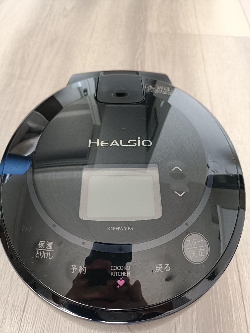 SHARP HEALSIO KN-HW10G 自動調理器