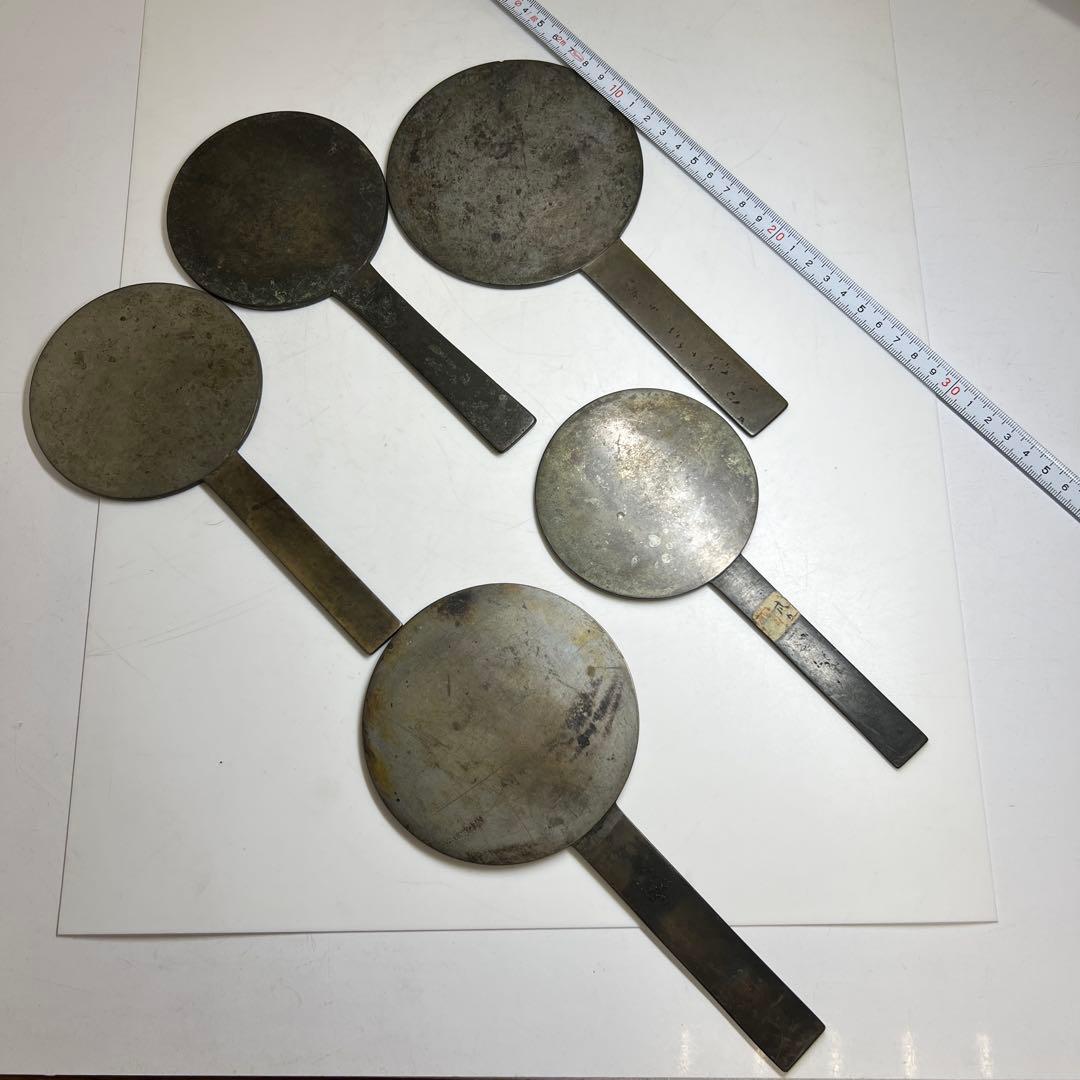 古鏡5点 G 1047g 東Y7-1225④ 古鏡5点 H 1250g 東