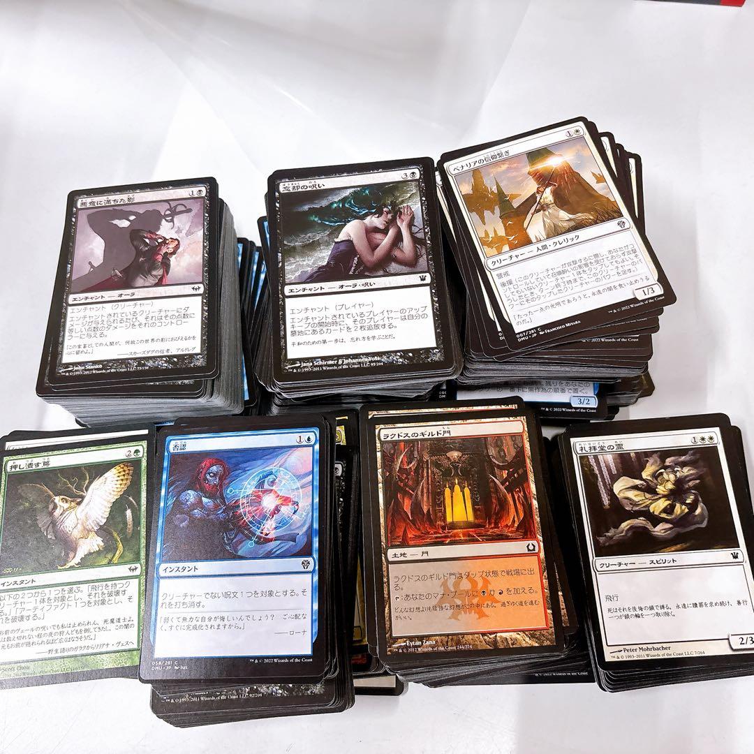 ③マジックザギャザリング MTG 12000枚以上 約21kg大量まとめ売り
