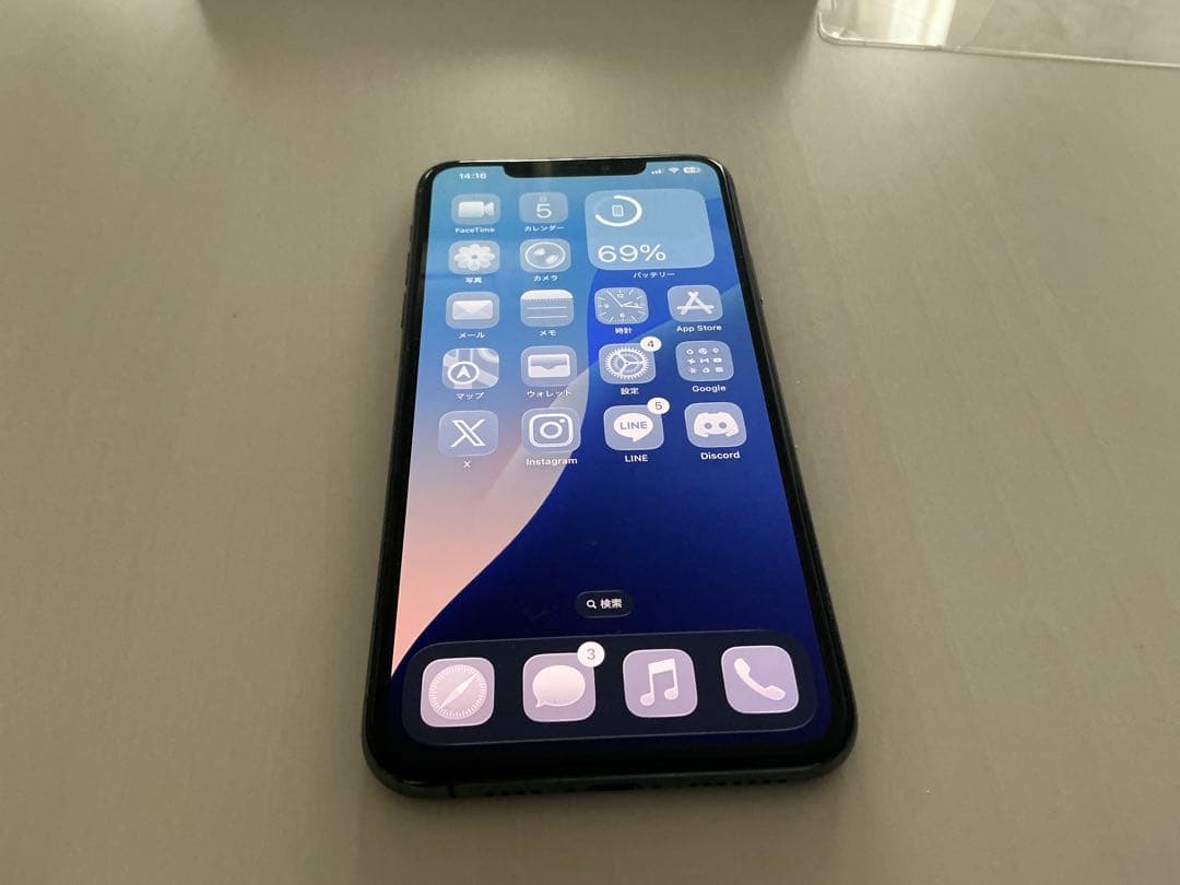 バッテリー容量88% 美品】iPhone 11 Pro Max 256GB