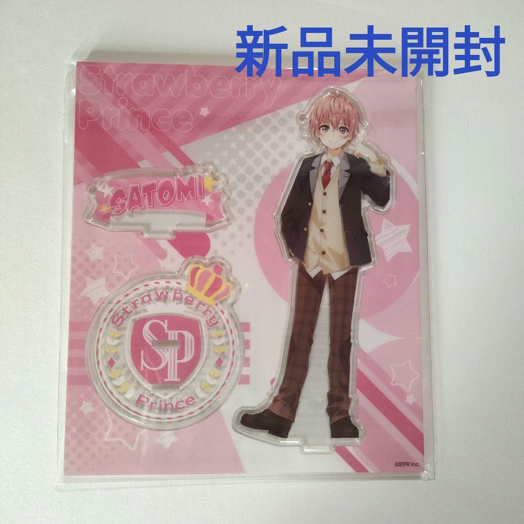 すとぷり さとみくん アクスタ - メルカリ