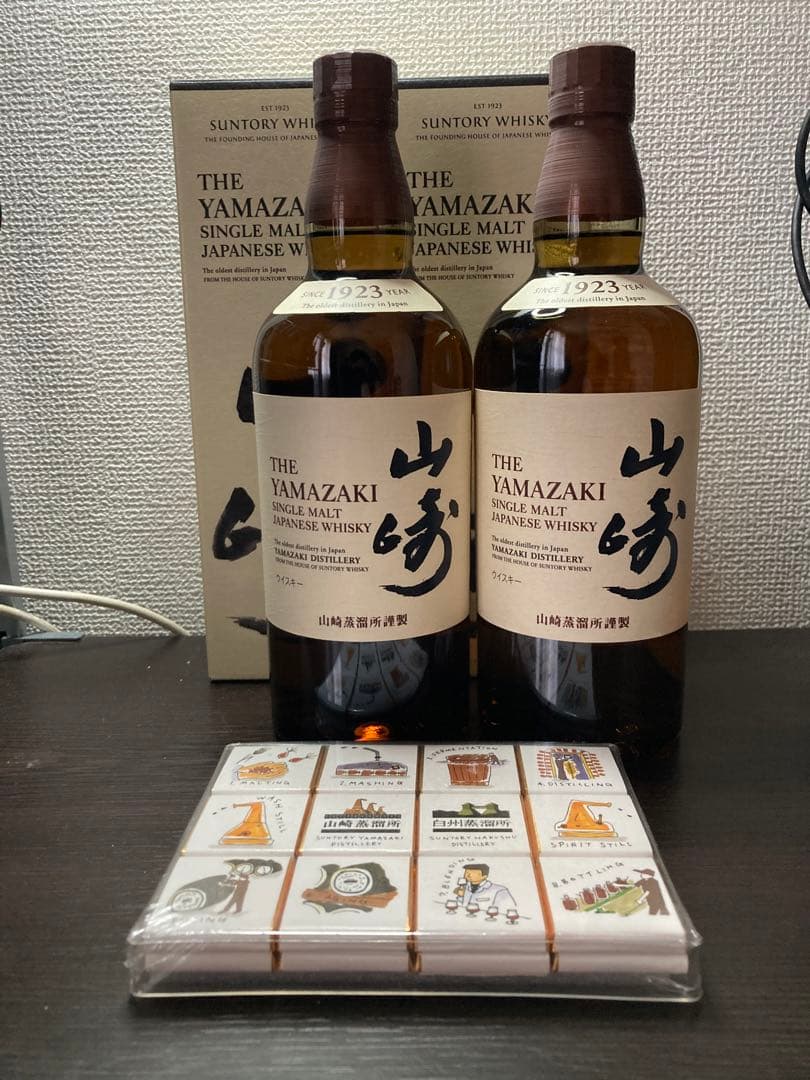 山崎ノンヴィンテージ 700ml 2本セット