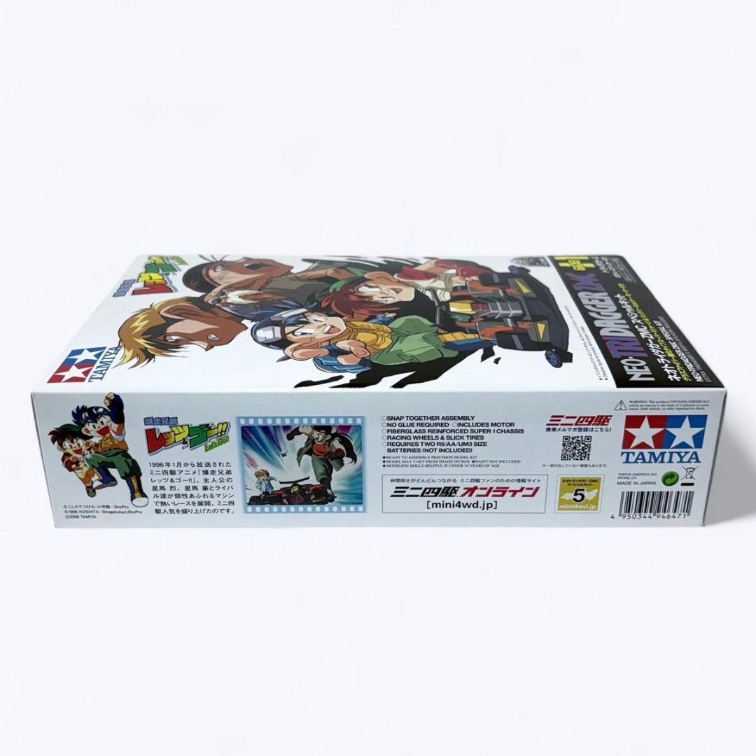 未使用 タミヤ ミニ四駆 ネオトライダガーZMC プラスワン スペシャルキット