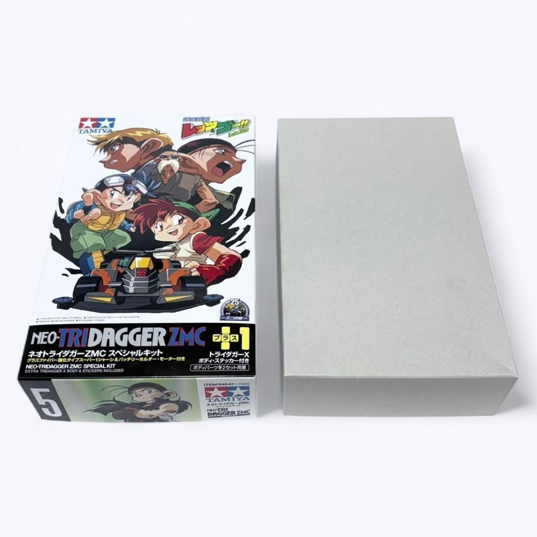 未使用 タミヤ ミニ四駆 ネオトライダガーZMC プラスワン スペシャルキット