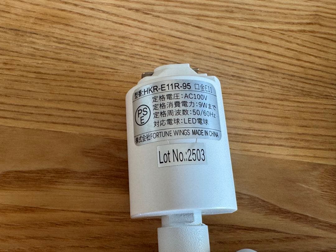 ヒカリ屋の照明ライト E11 40W相当 電球色 スポットライト 4個