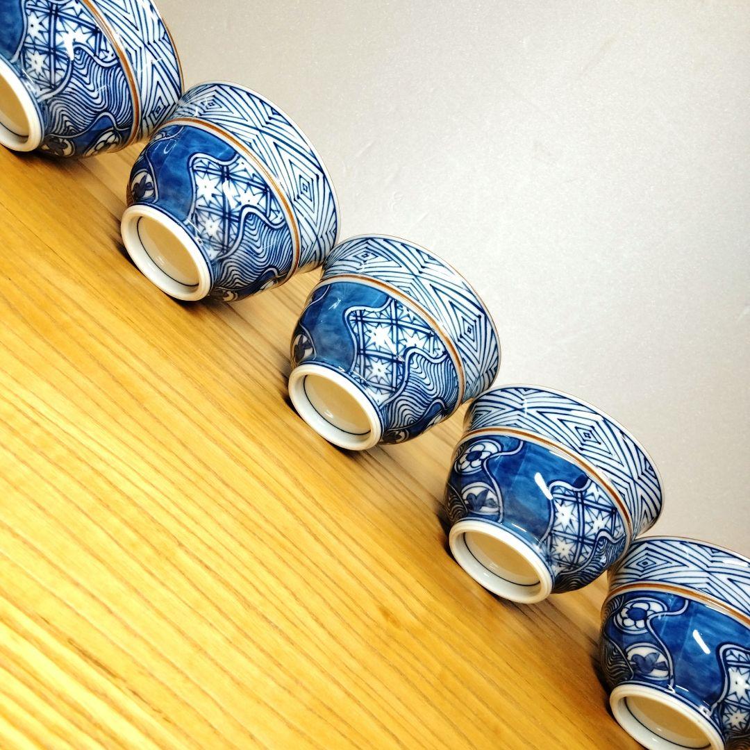 ☆ 平安羽楽 清水焼 染付湯呑