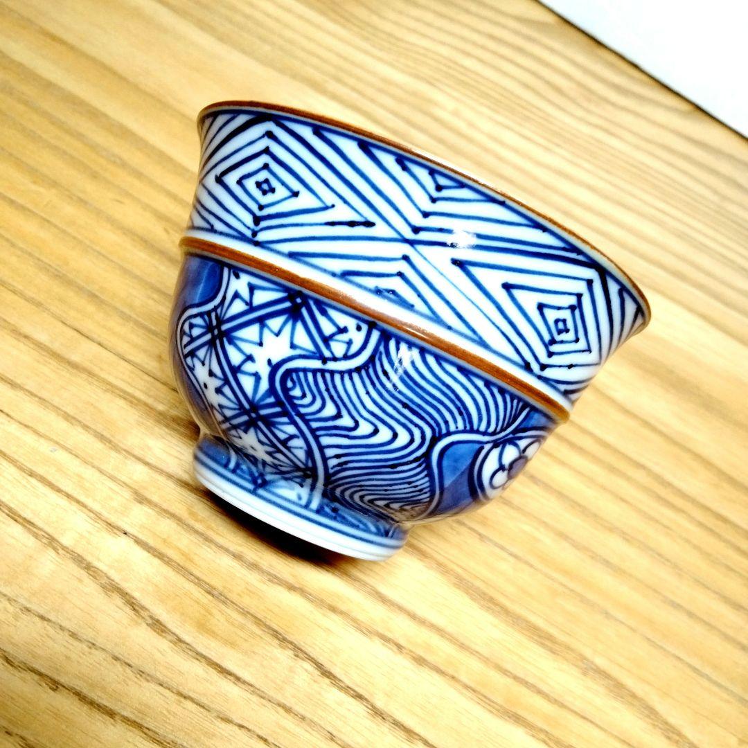 ☆ 平安羽楽 清水焼 染付湯呑