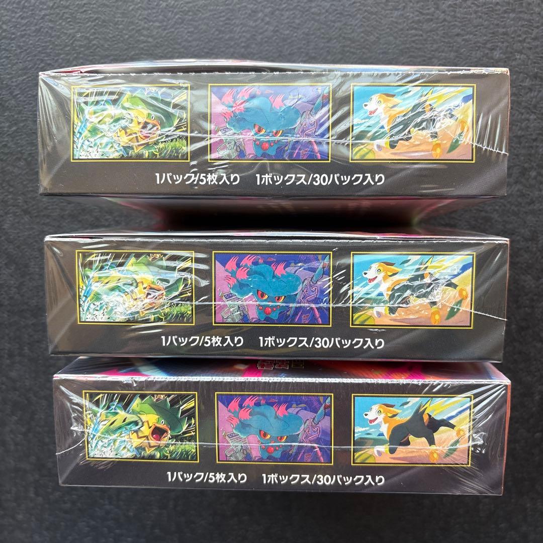 【シュリンク付き】ポケモンカードゲーム インフェルノX 3BOX